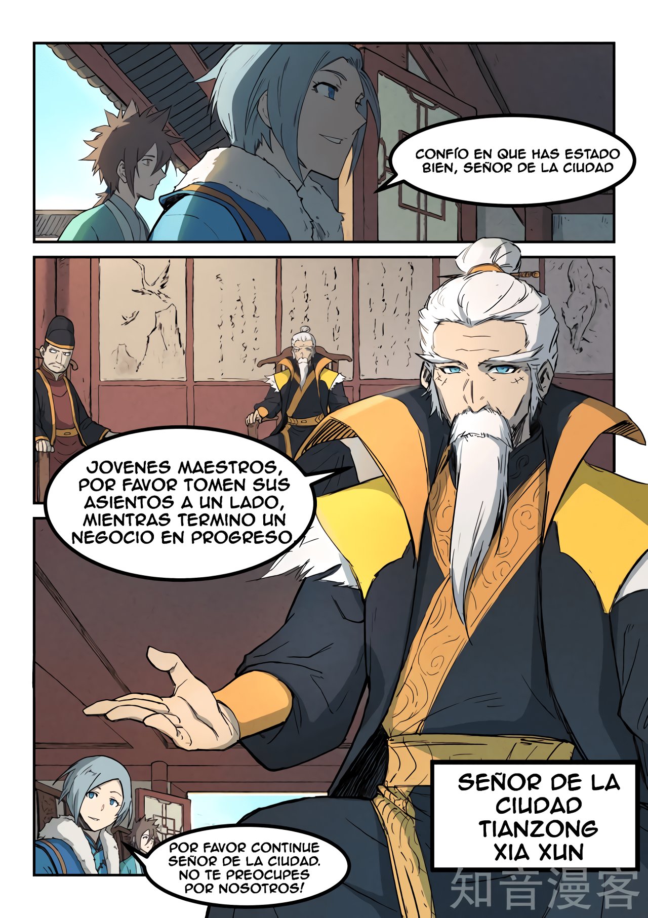 Star Martial God Technique Capitulo 258 página 9