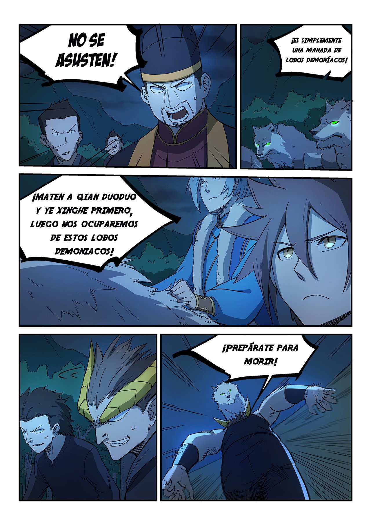 Star Martial God Technique Capitulo 267 página 7