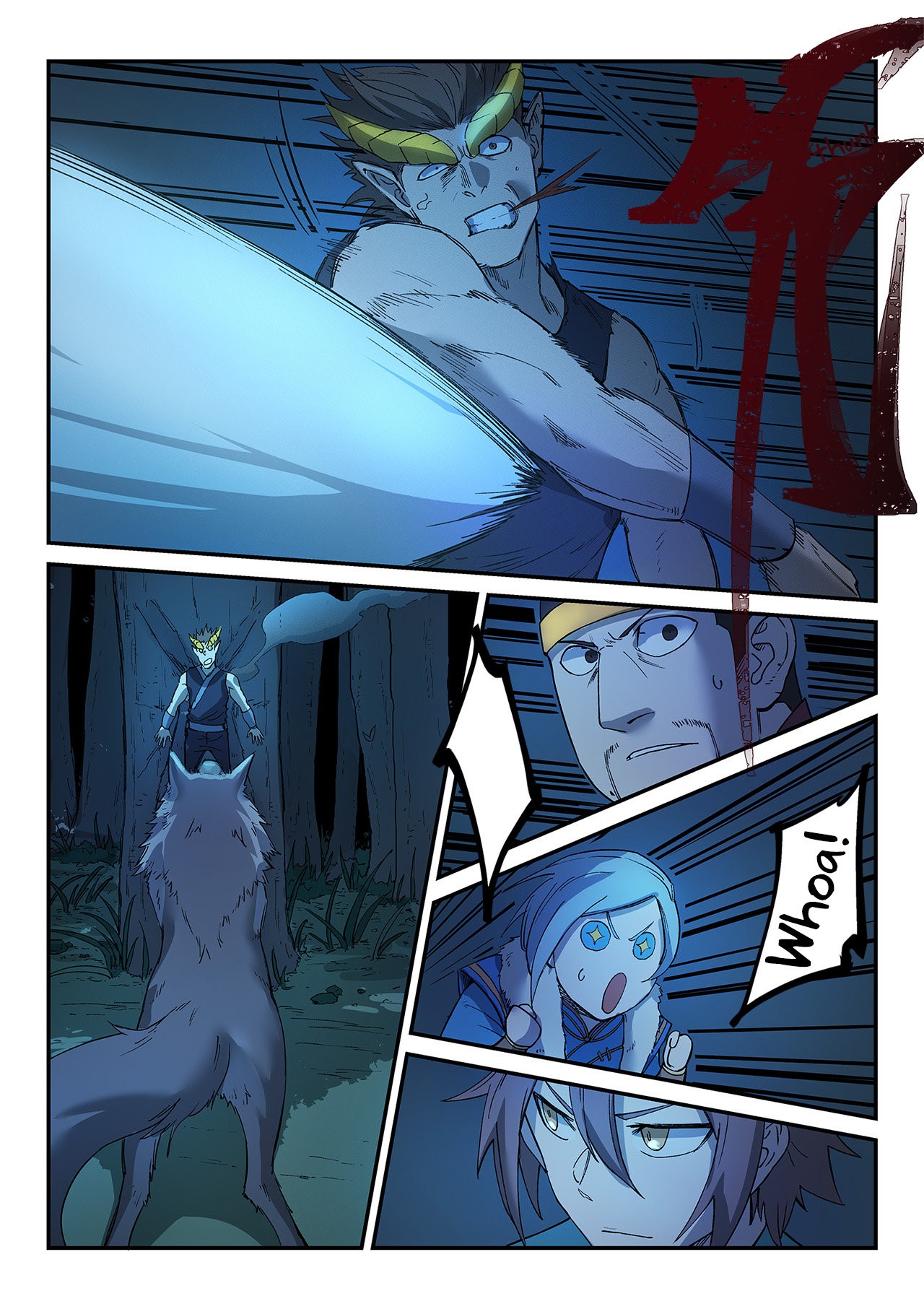 Star Martial God Technique Capitulo 267 página 8
