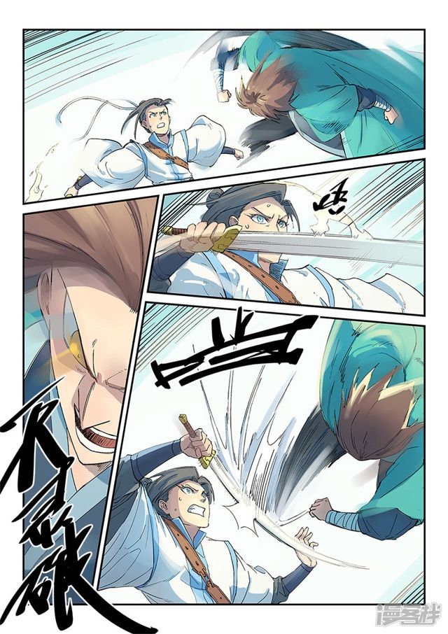 Star Martial God Technique Capitulo 297 página 6