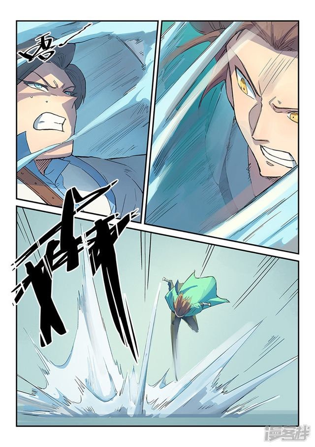 Star Martial God Technique Capitulo 297 página 7