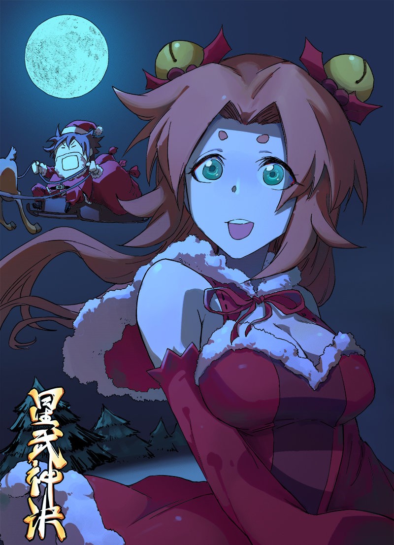 Star Martial God Technique Capitulo 309 página 3