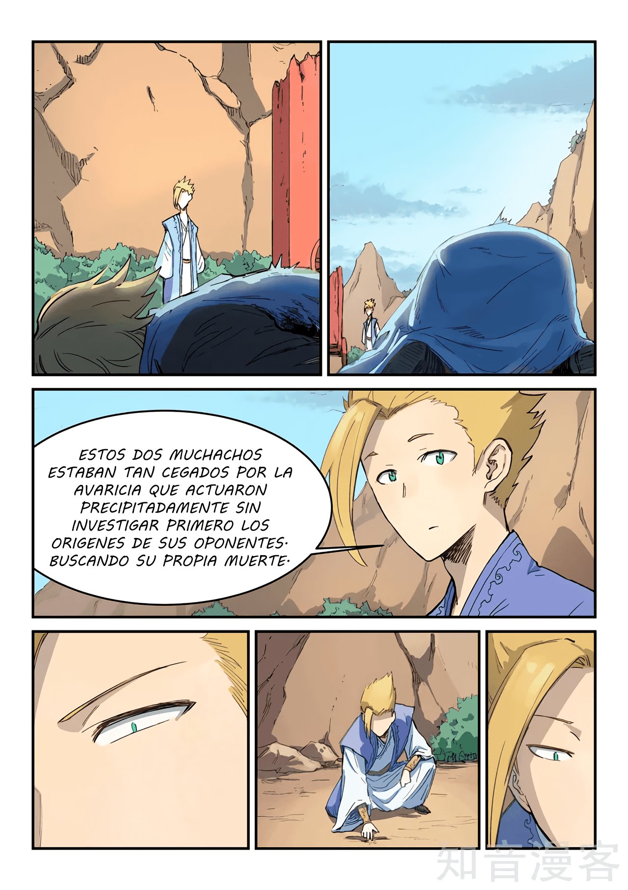 Star Martial God Technique Capitulo 313 página 11