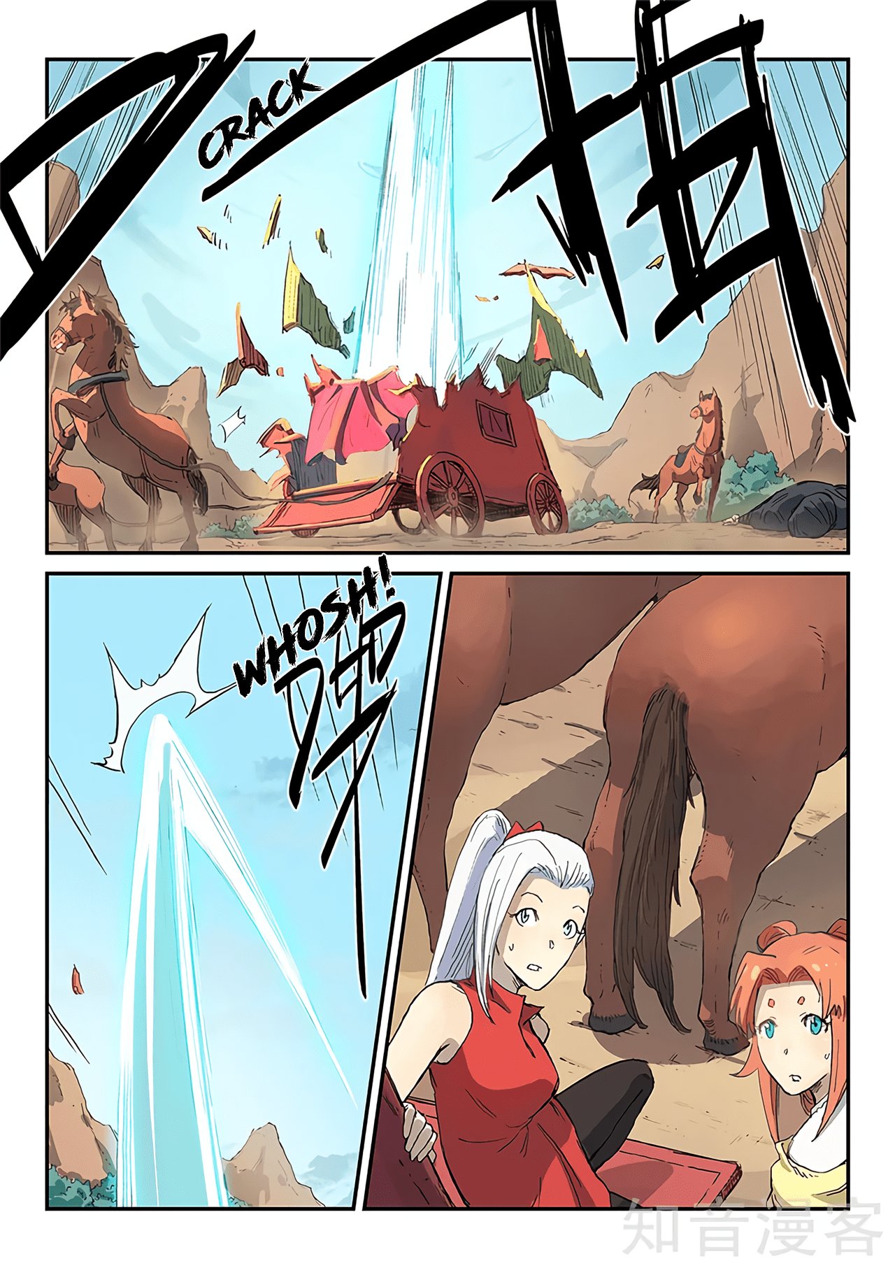 Star Martial God Technique Capitulo 313 página 6