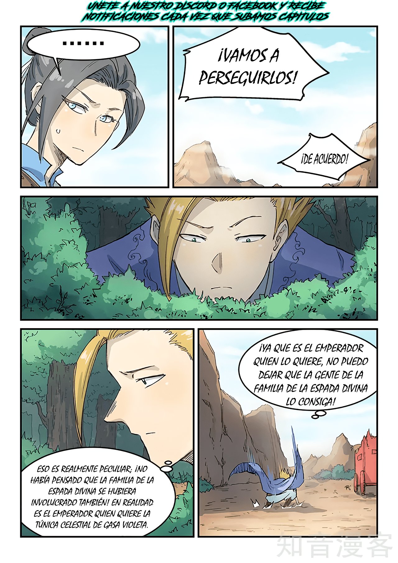 Star Martial God Technique Capitulo 314 página 6