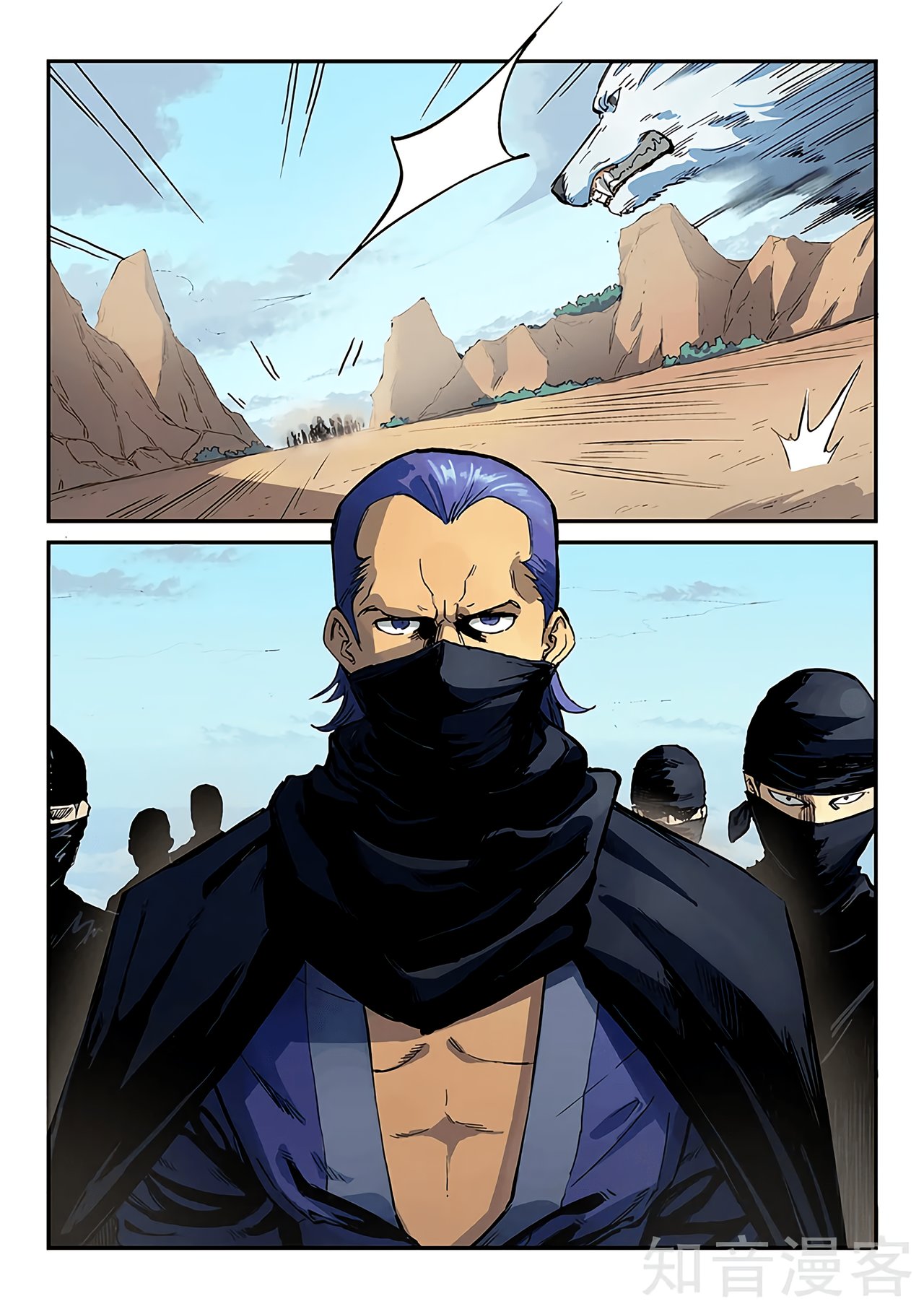 Star Martial God Technique Capitulo 315 página 4
