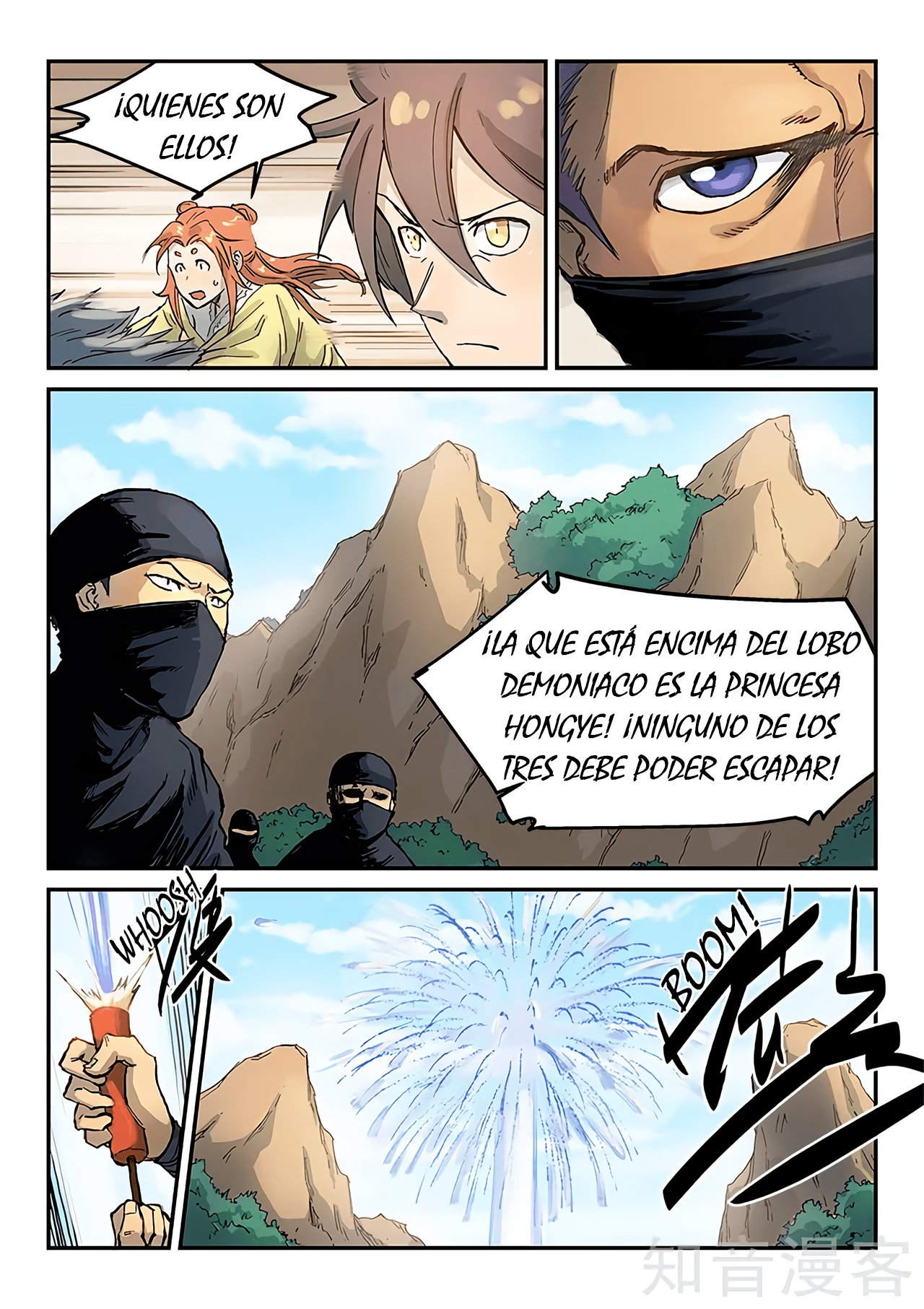 Star Martial God Technique Capitulo 315 página 5