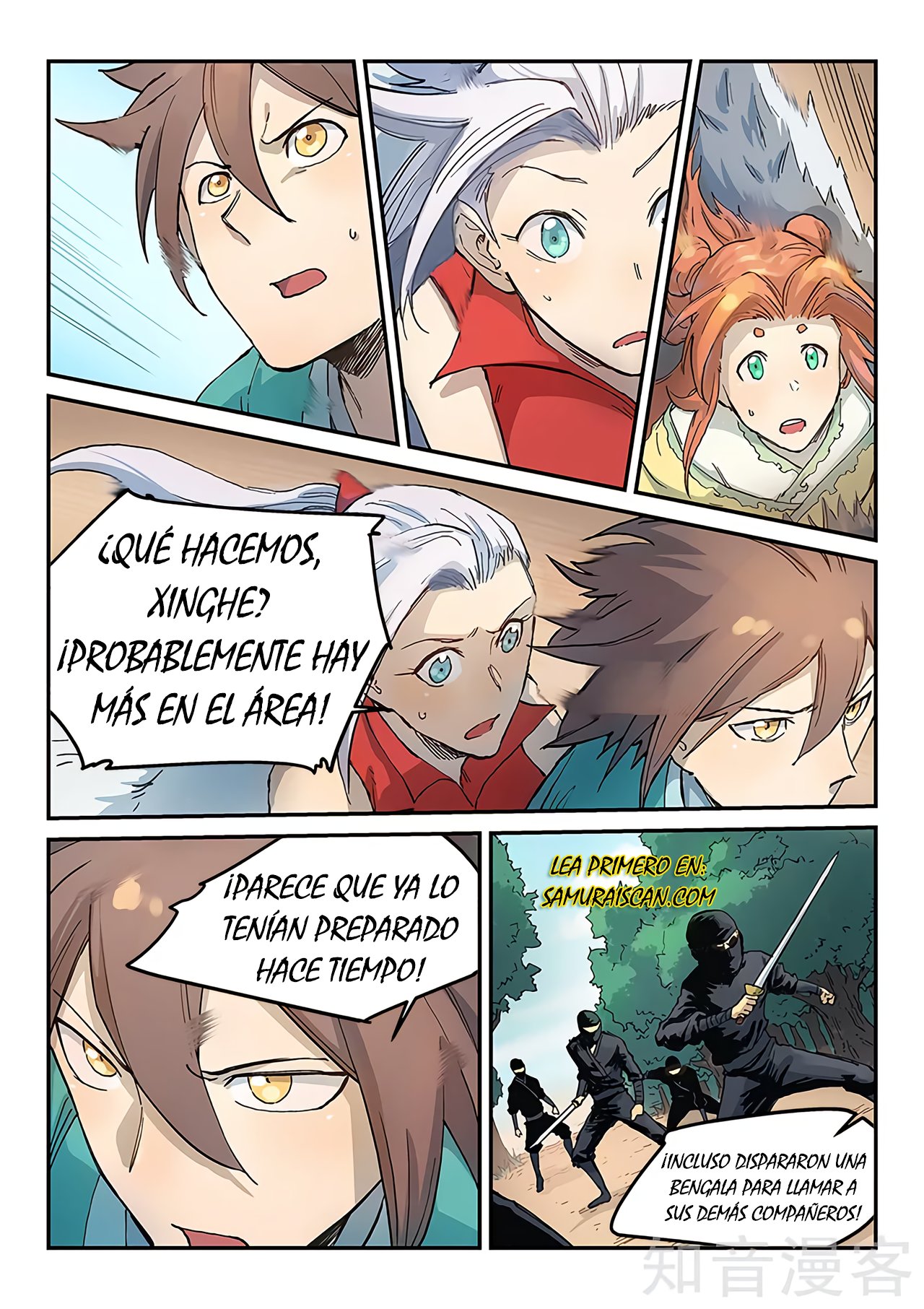 Star Martial God Technique Capitulo 315 página 6