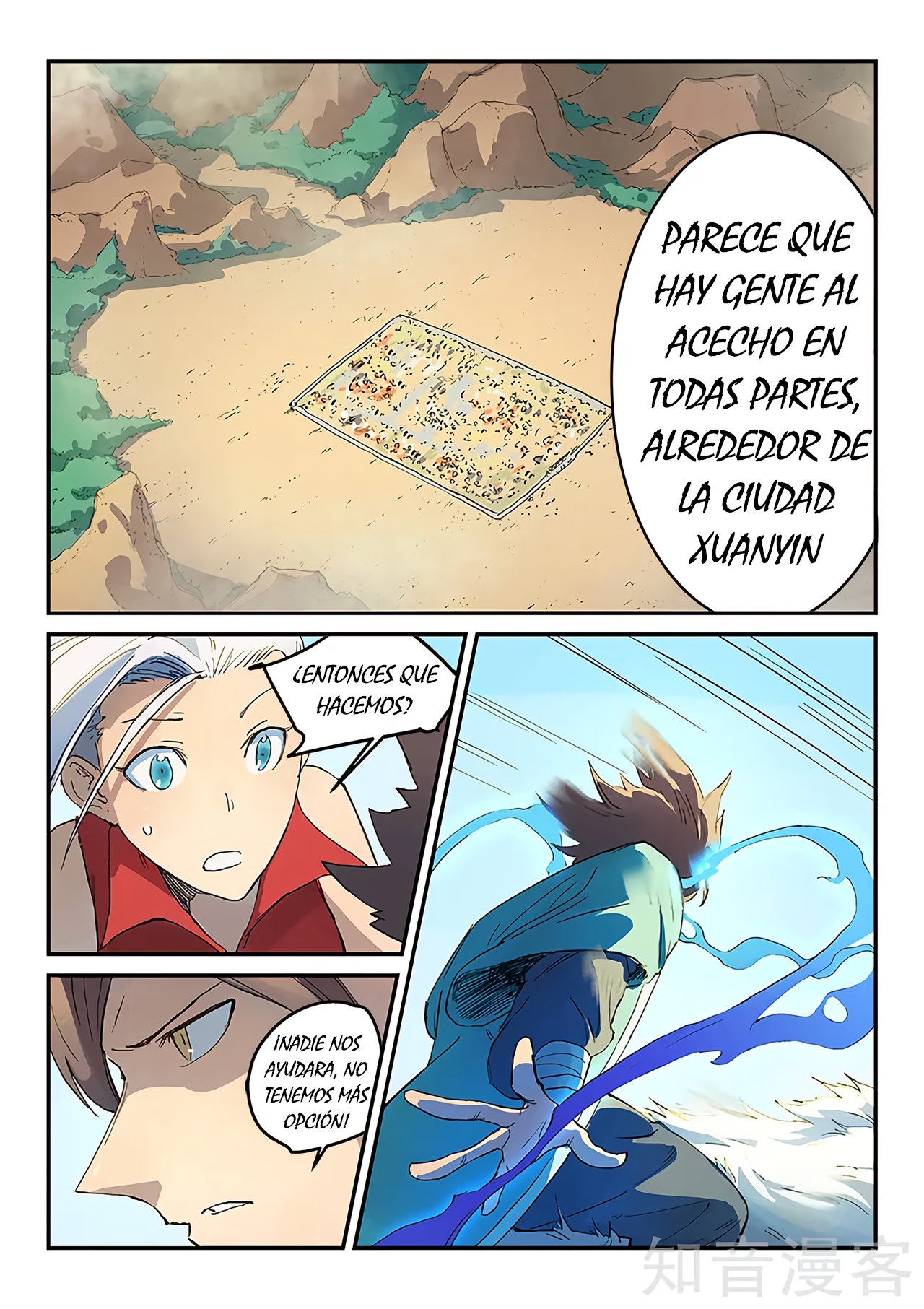 Star Martial God Technique Capitulo 315 página 7