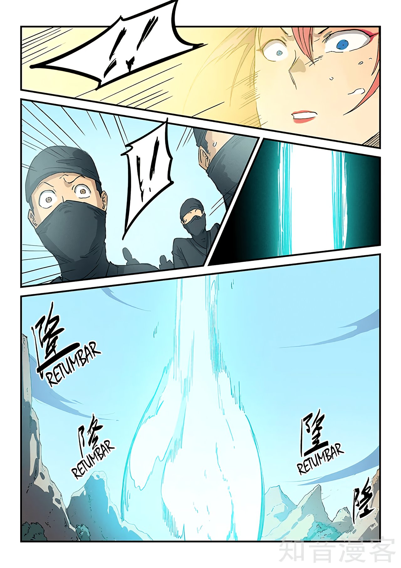 Star Martial God Technique Capitulo 318 página 11