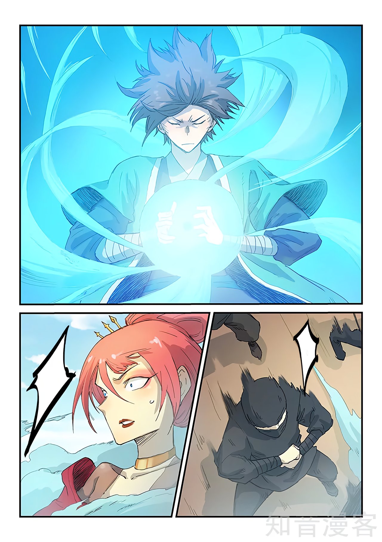 Star Martial God Technique Capitulo 318 página 5