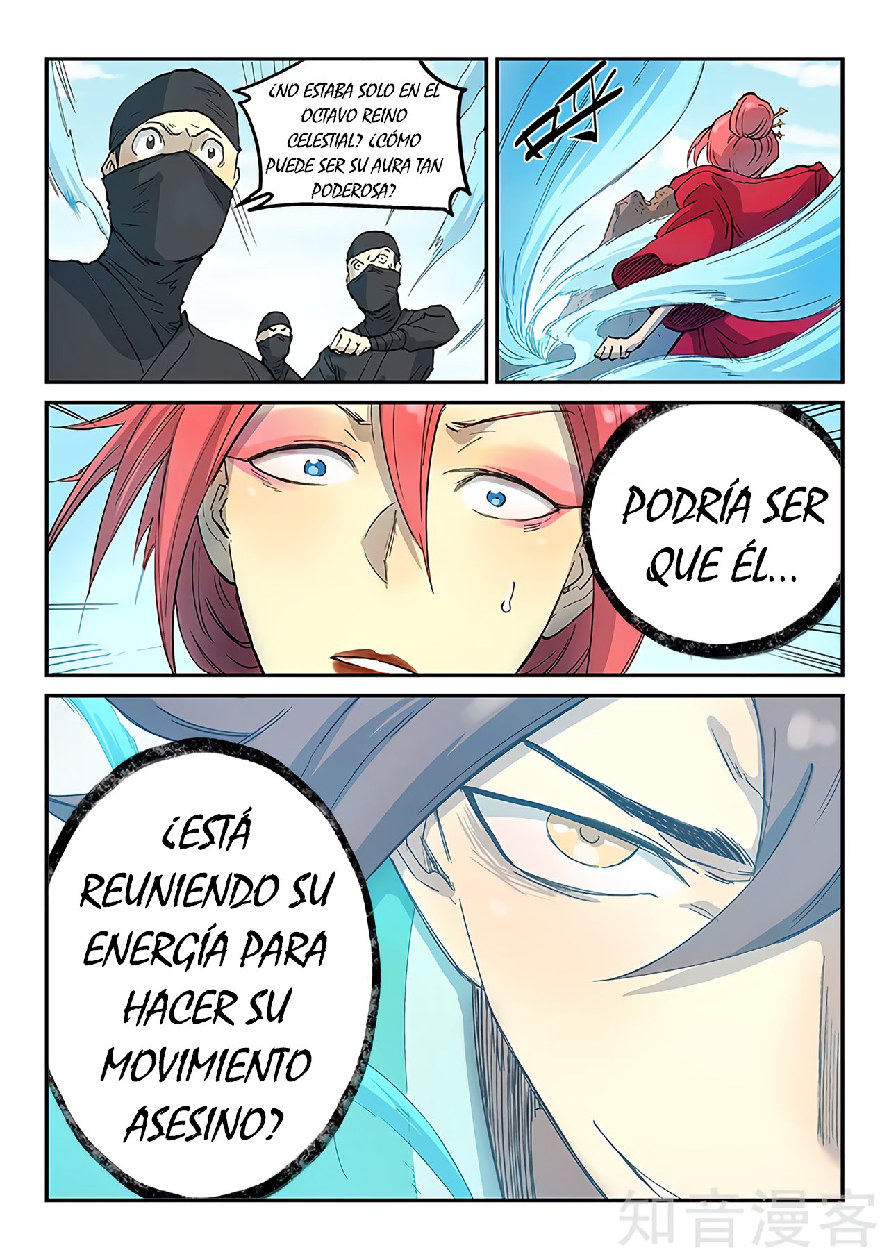Star Martial God Technique Capitulo 318 página 6