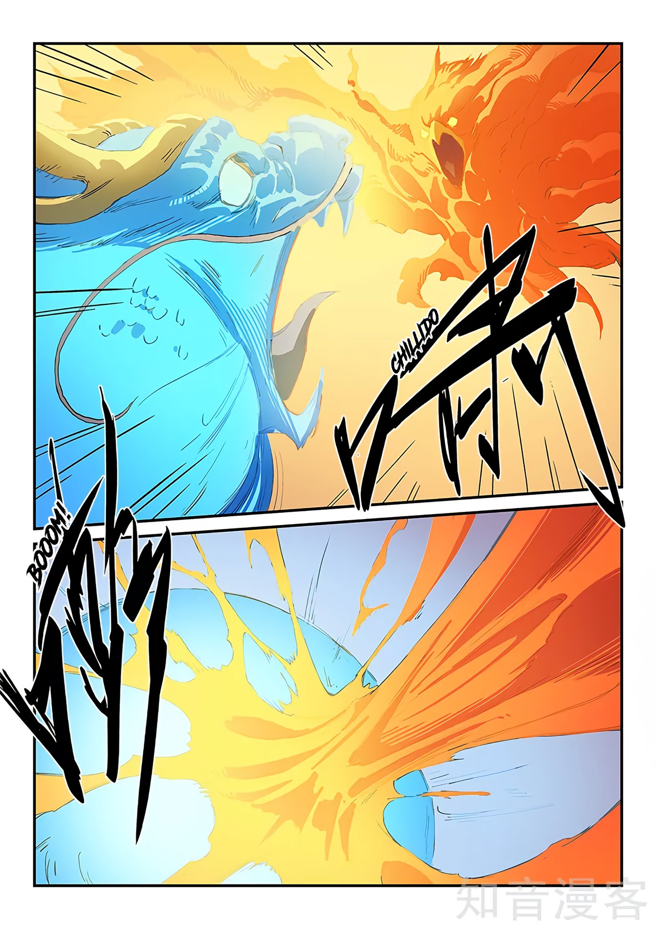 Star Martial God Technique Capitulo 318 página 8