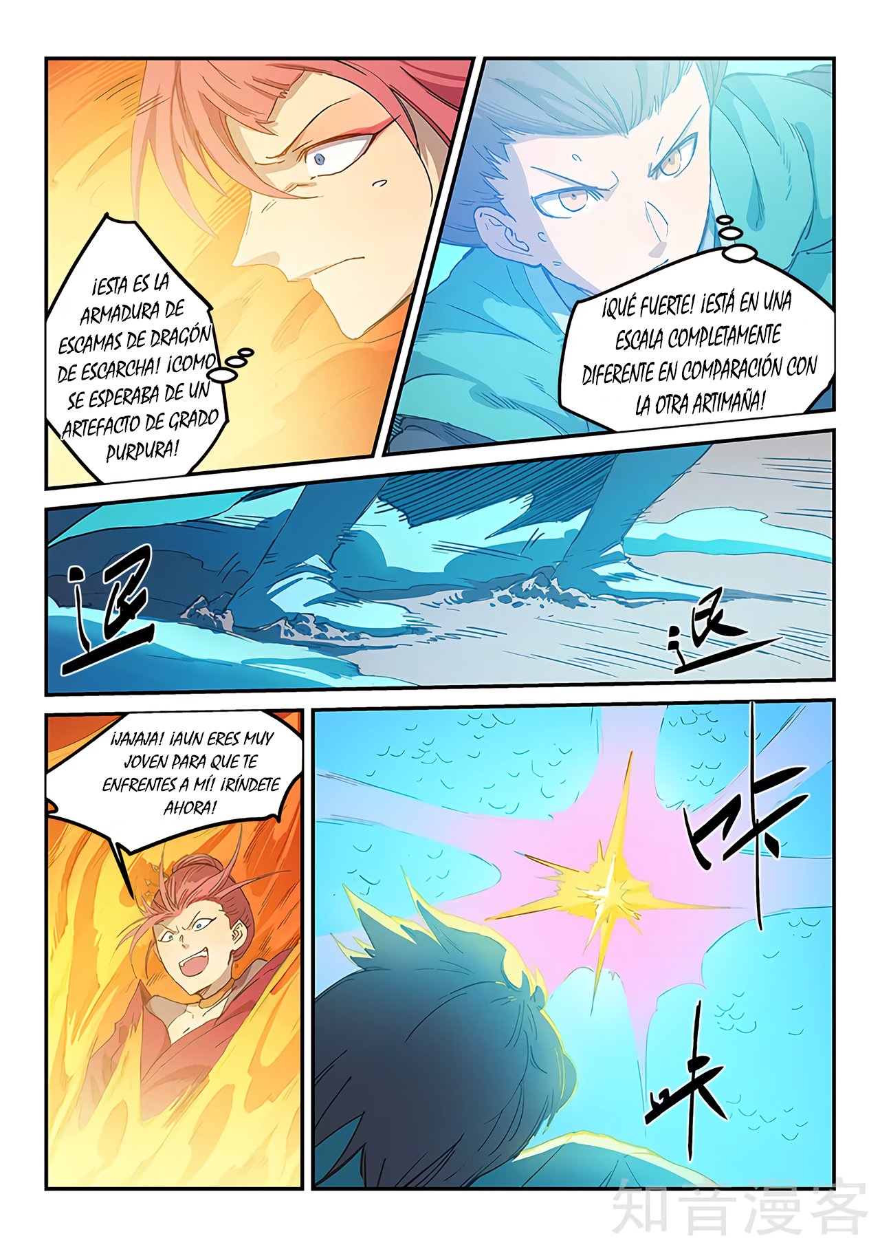 Star Martial God Technique Capitulo 318 página 9