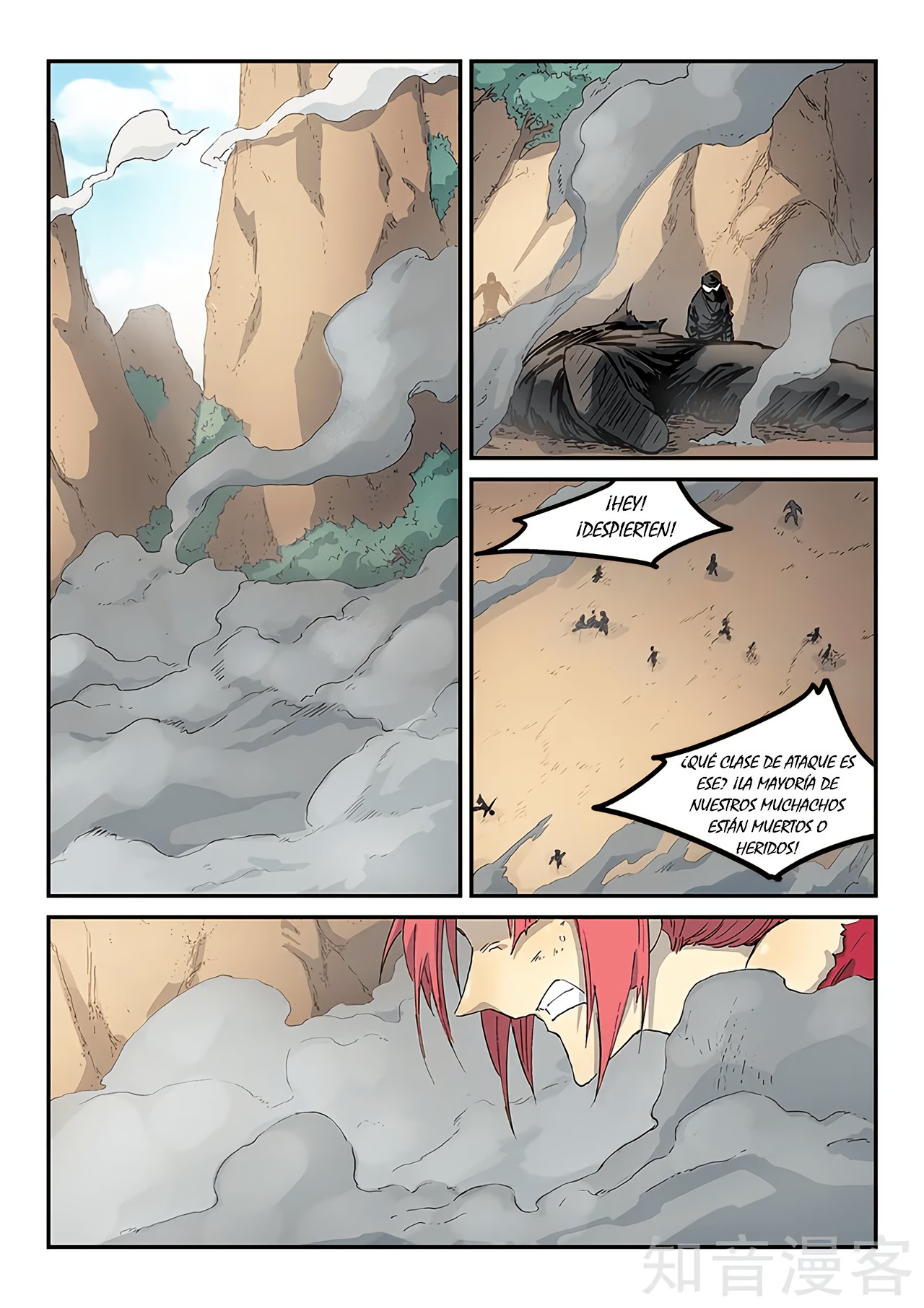 Star Martial God Technique Capitulo 319 página 4