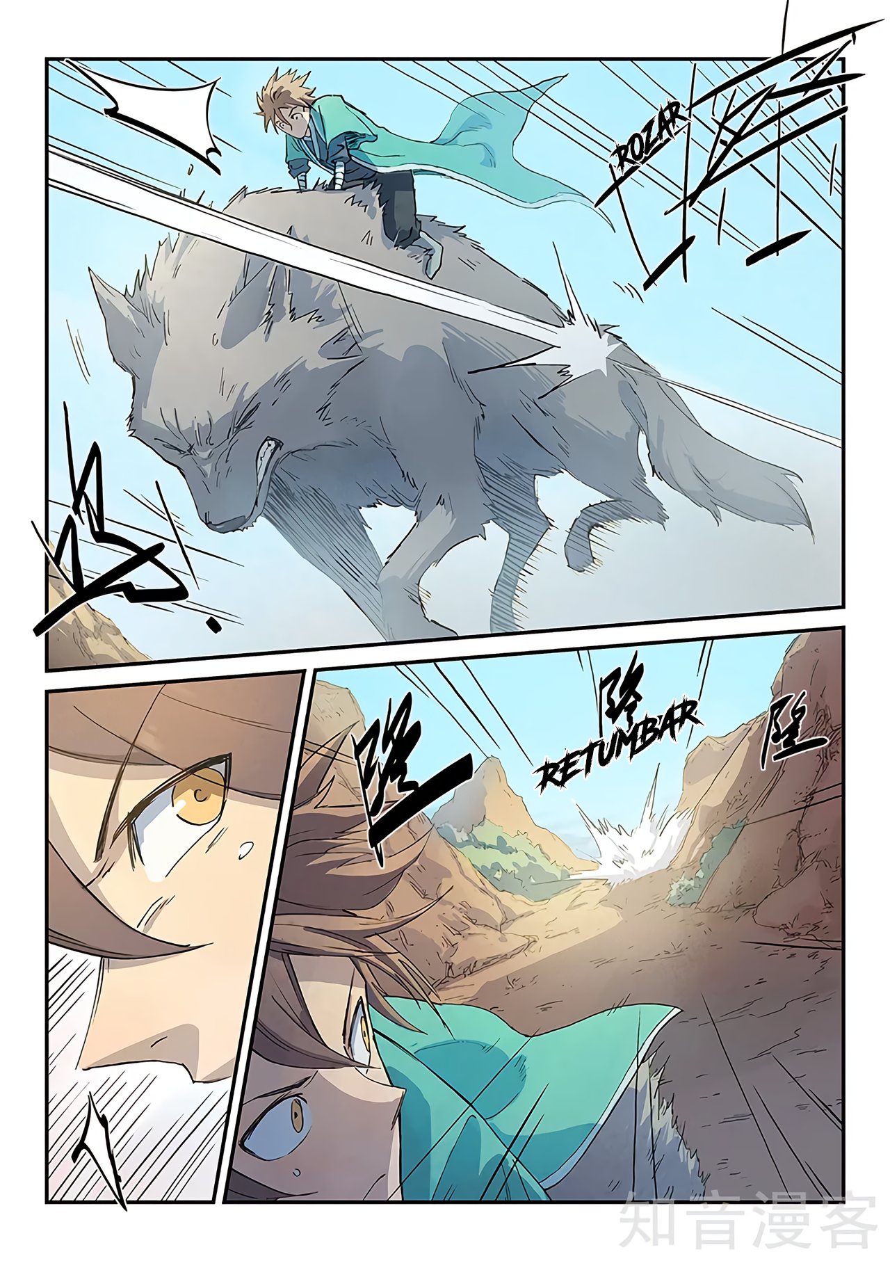Star Martial God Technique Capitulo 319 página 8