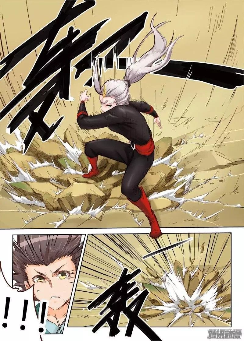 Star Martial God Technique Capitulo 32: Spar página 11