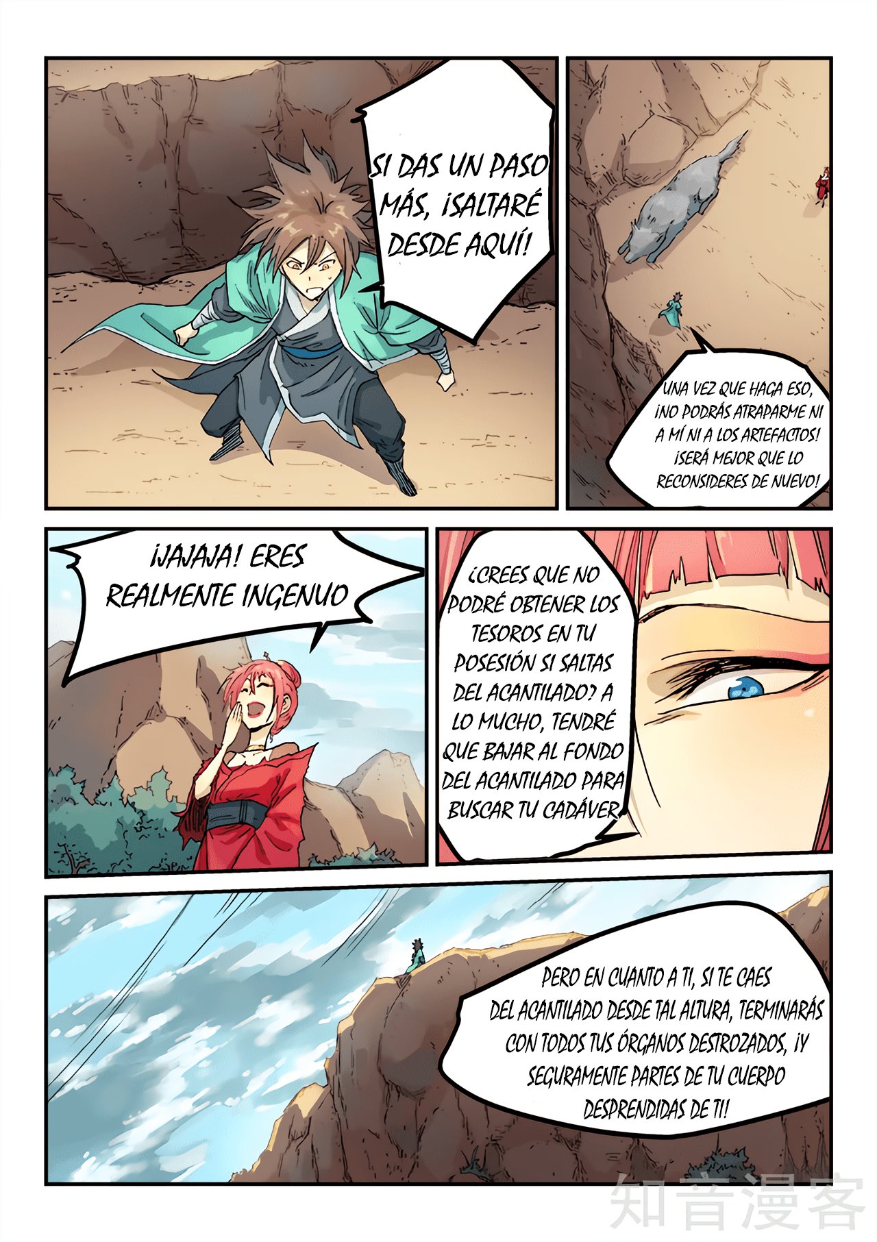Star Martial God Technique Capitulo 320 página 6