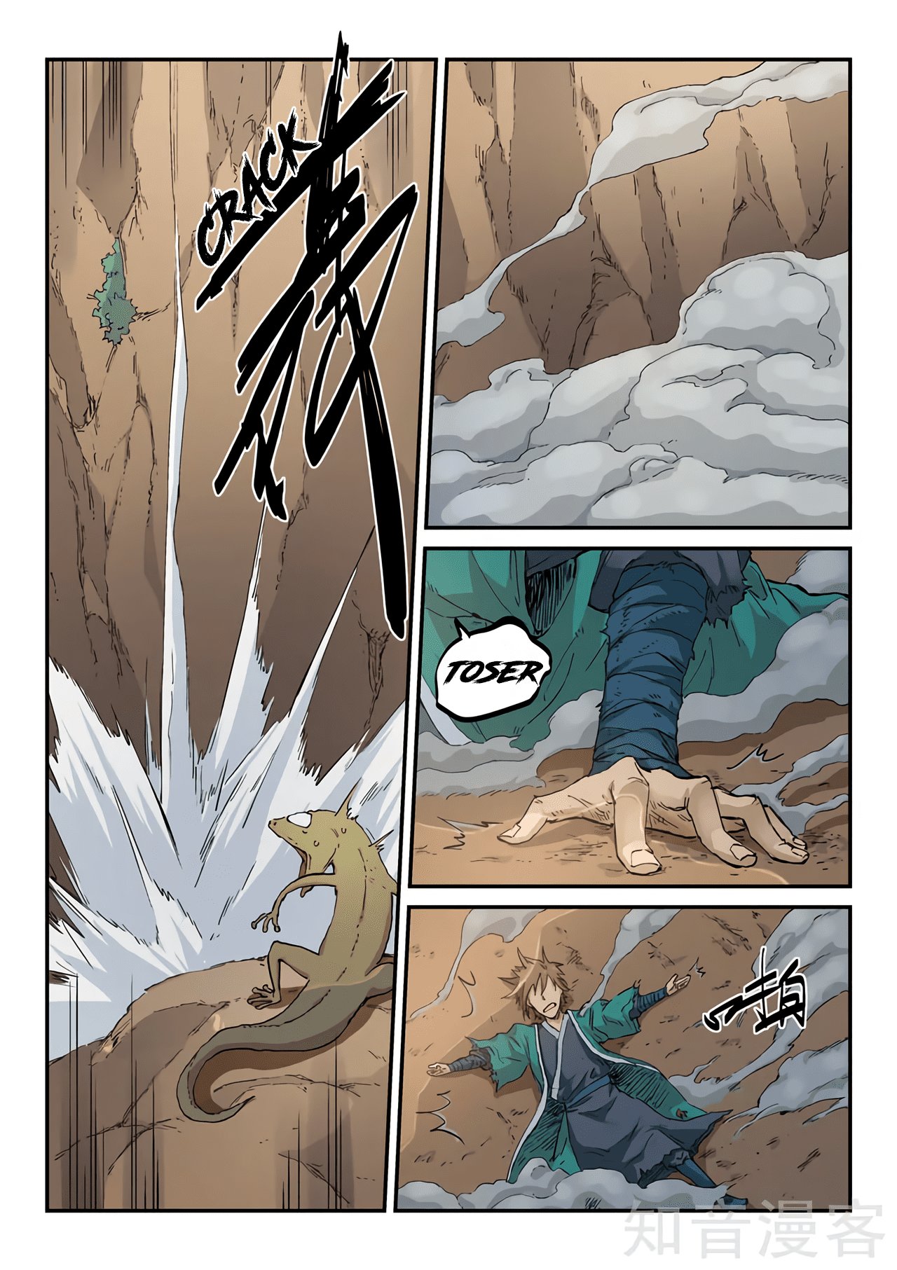 Star Martial God Technique Capitulo 321 página 4