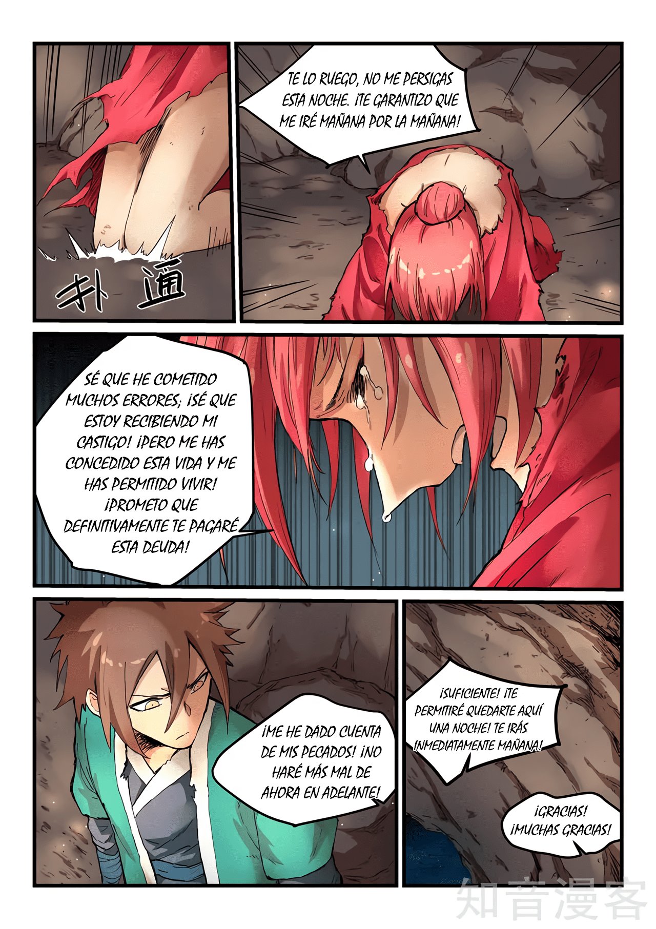 Star Martial God Technique Capitulo 323 página 6