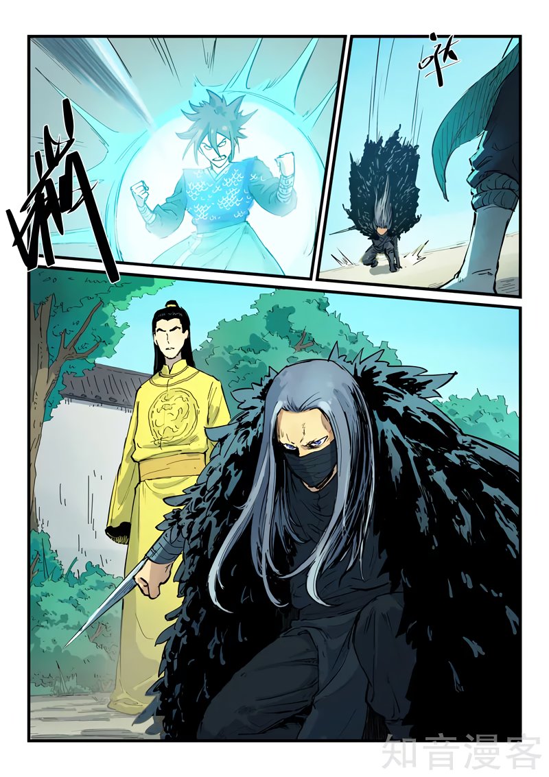Star Martial God Technique Capitulo 342 página 8