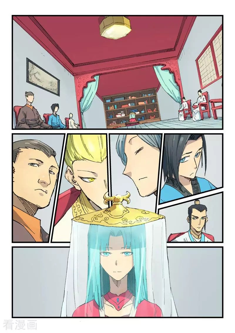 Star Martial God Technique Capitulo 356 página 7
