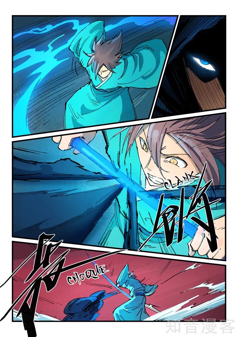 Star Martial God Technique Capitulo 358 página 6
