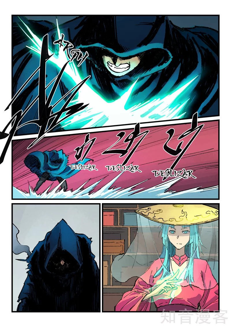 Star Martial God Technique Capitulo 358 página 8