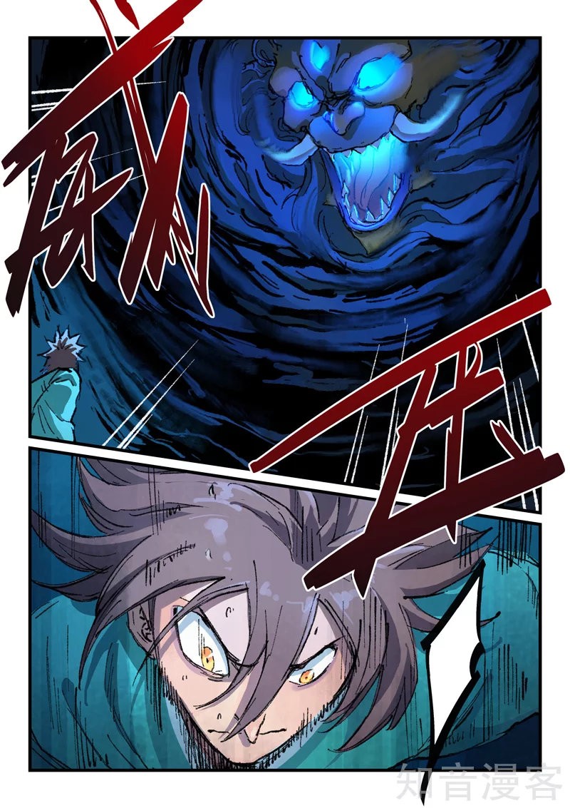 Star Martial God Technique Capitulo 360 página 10