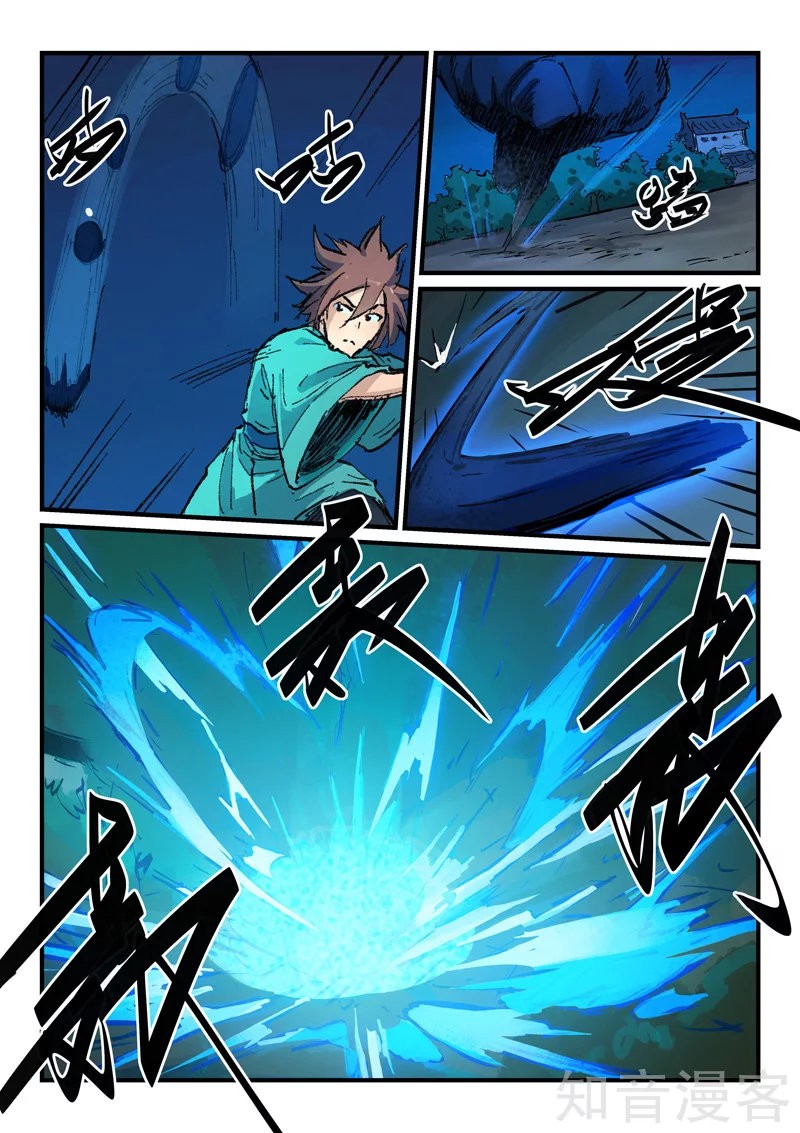 Star Martial God Technique Capitulo 360 página 6