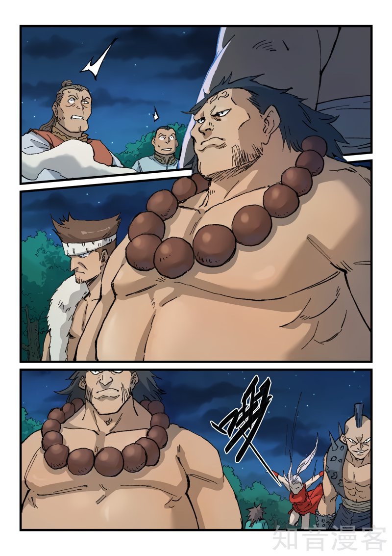 Star Martial God Technique Capitulo 362 página 7