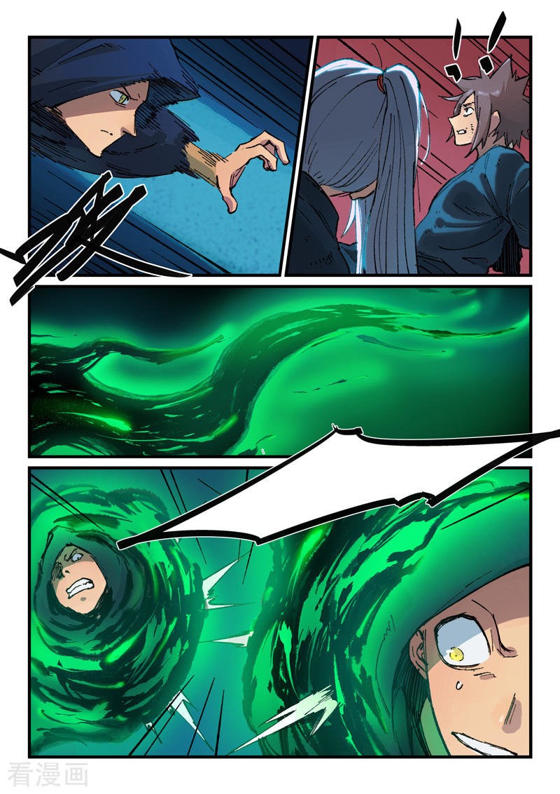 Star Martial God Technique Capitulo 367 página 9