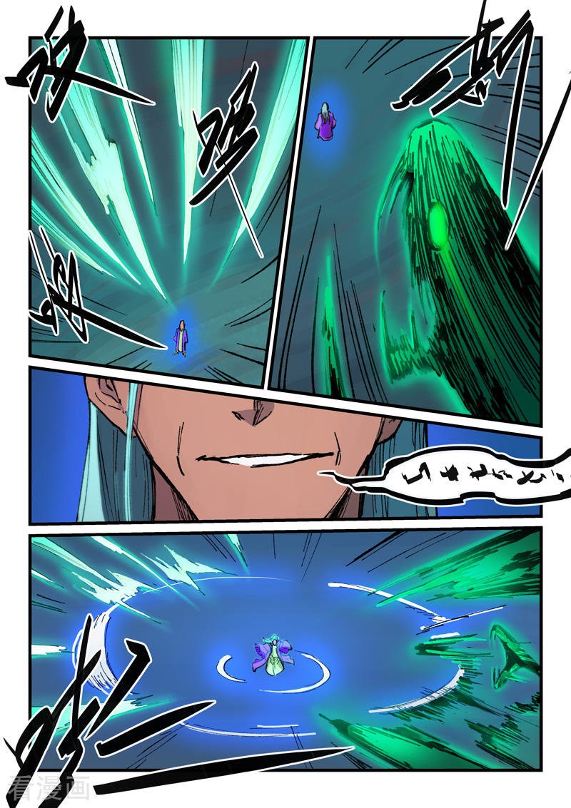 Star Martial God Technique Capitulo 368 página 5