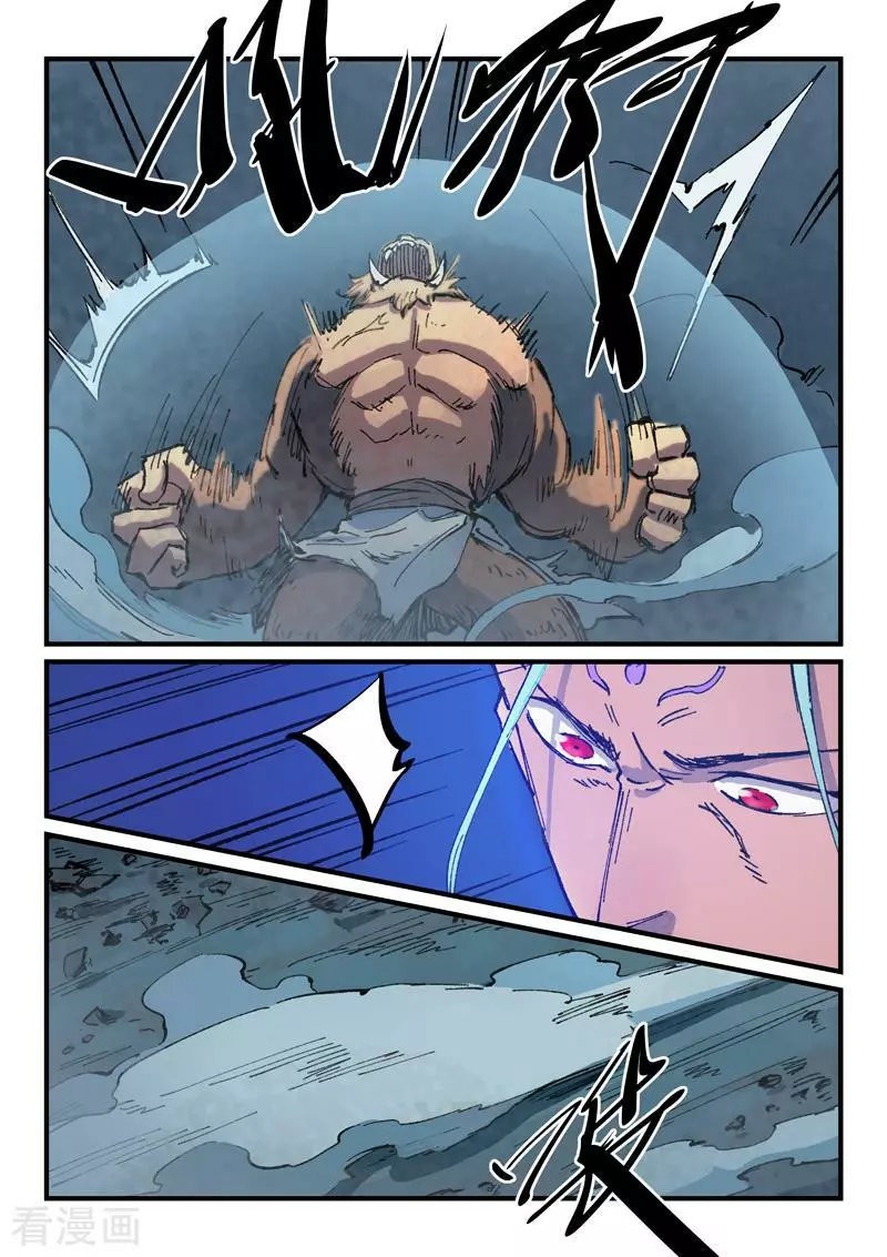 Star Martial God Technique Capitulo 371 página 7