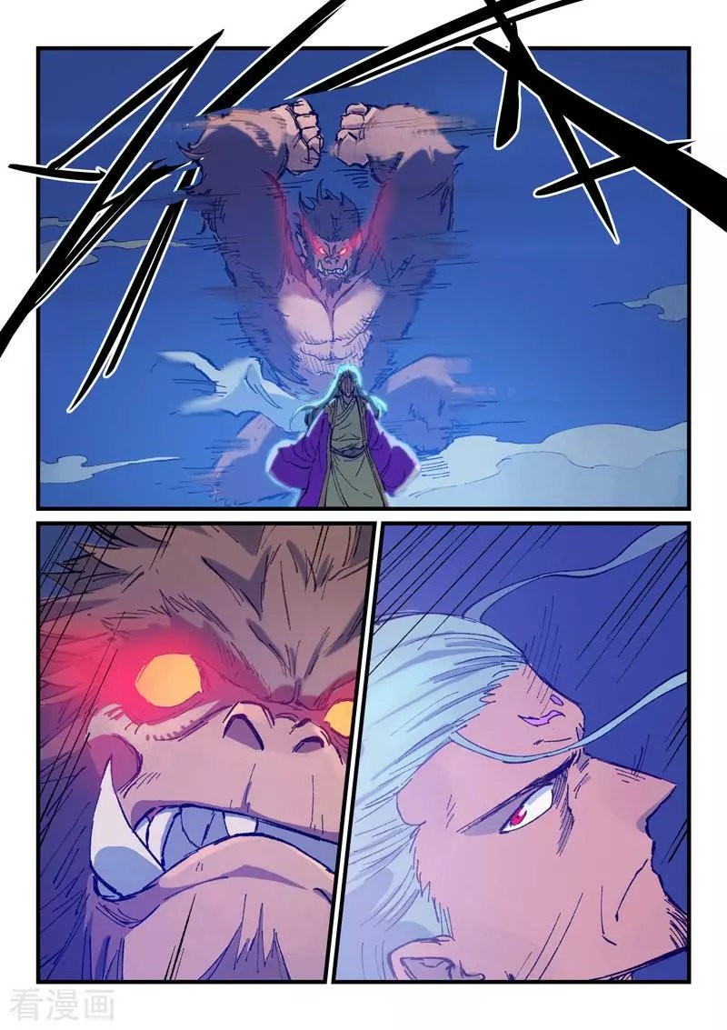 Star Martial God Technique Capitulo 371 página 8