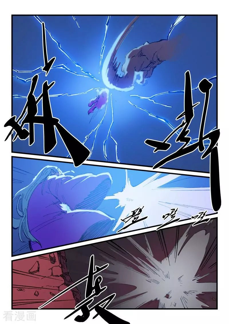 Star Martial God Technique Capitulo 371 página 9