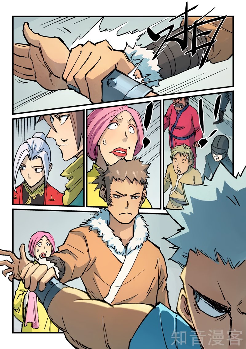 Star Martial God Technique Capitulo 374 página 8