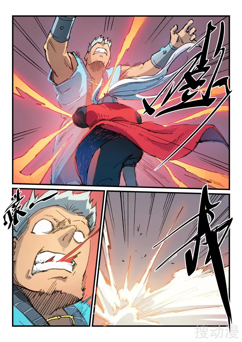 Star Martial God Technique Capitulo 376 página 7
