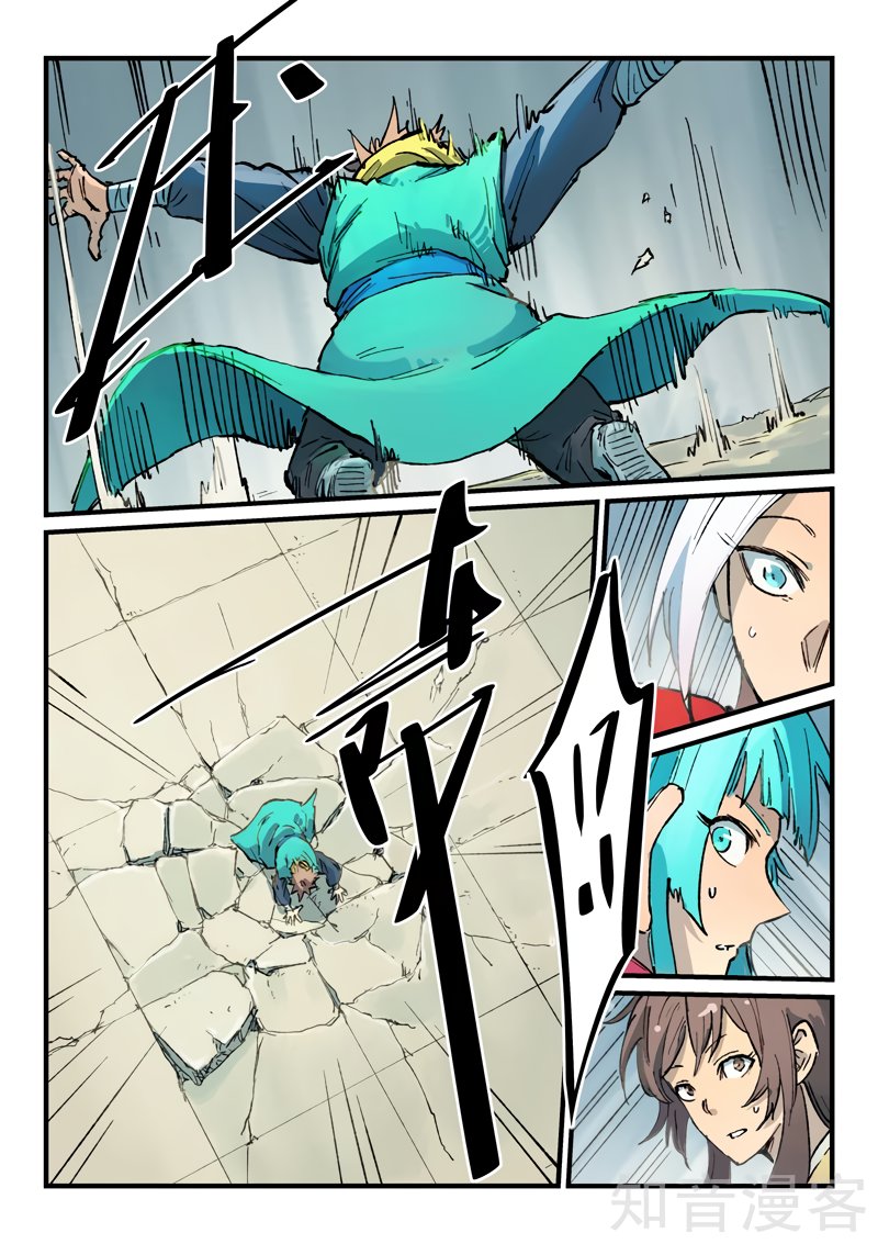 Star Martial God Technique Capitulo 381 página 6