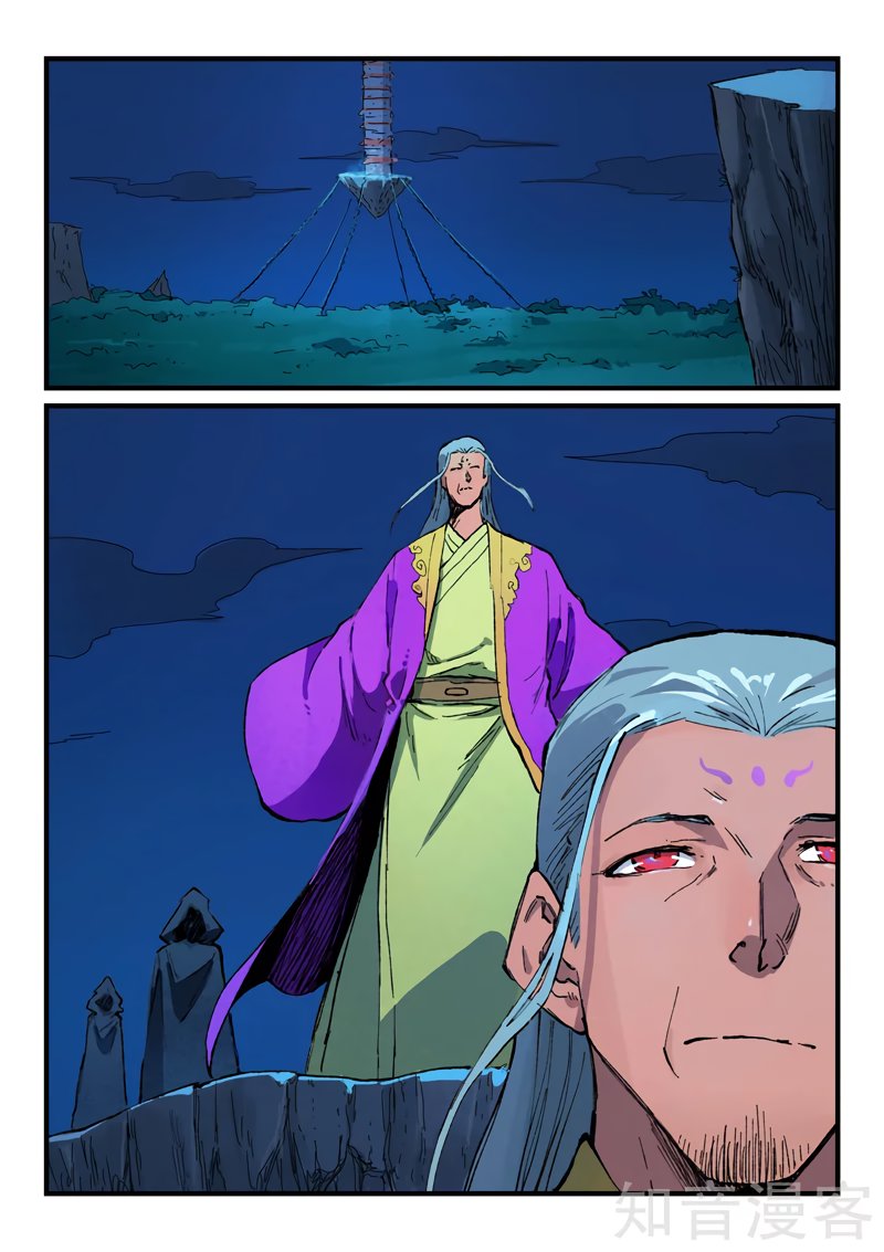 Star Martial God Technique Capitulo 387 página 7