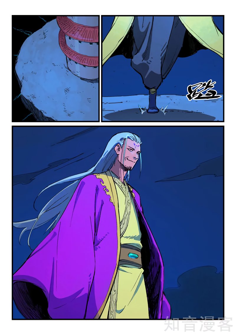 Star Martial God Technique Capitulo 388 página 8