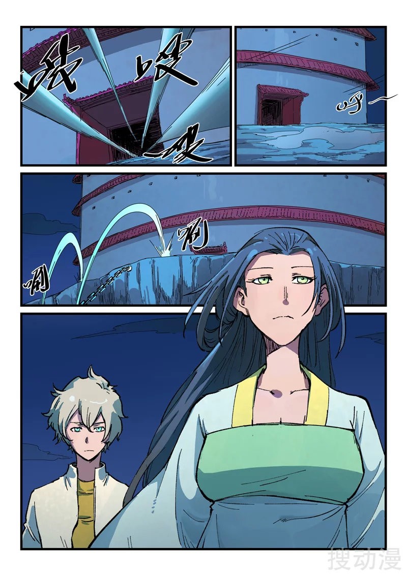 Star Martial God Technique Capitulo 389 página 5