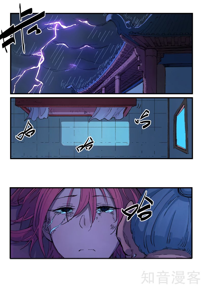 Star Martial God Technique Capitulo 393 página 9