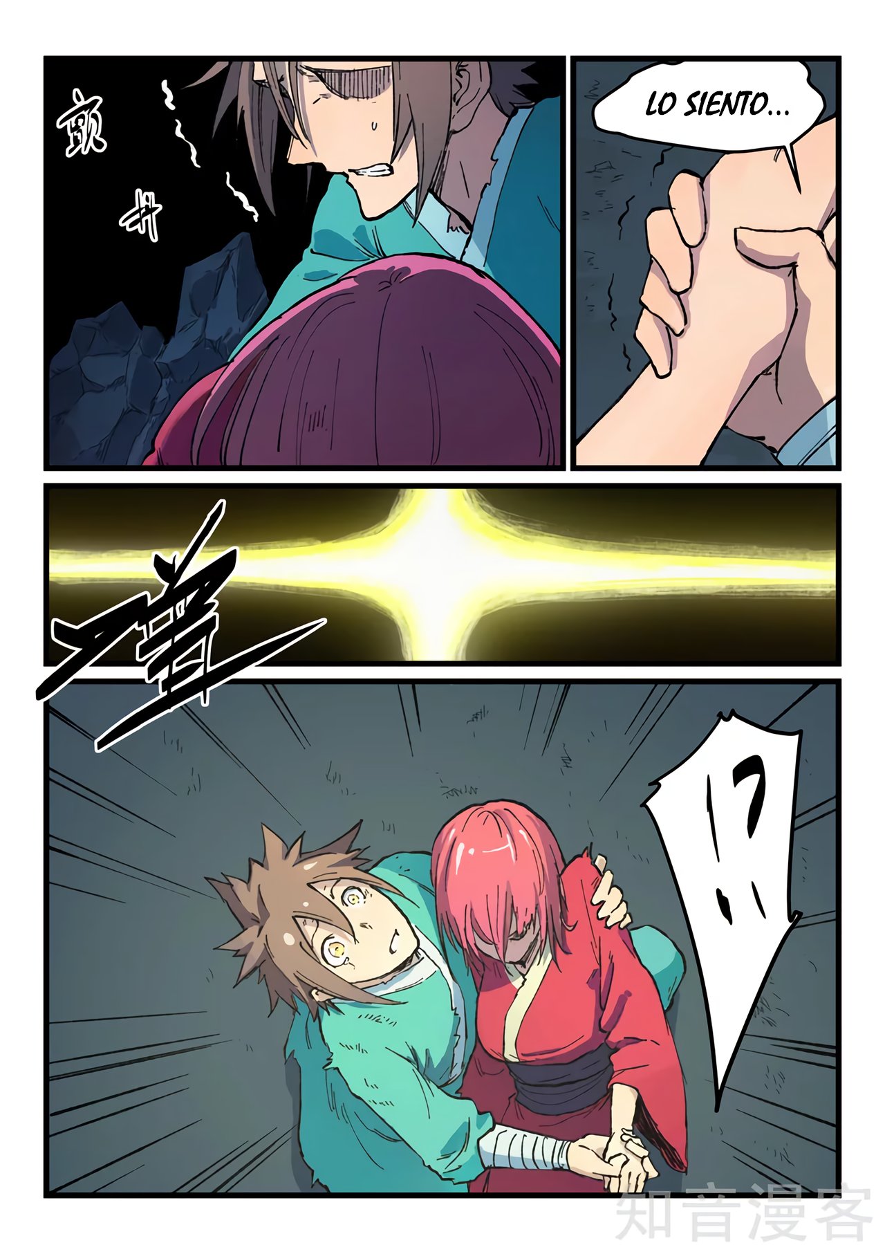 Star Martial God Technique Capitulo 394 página 10