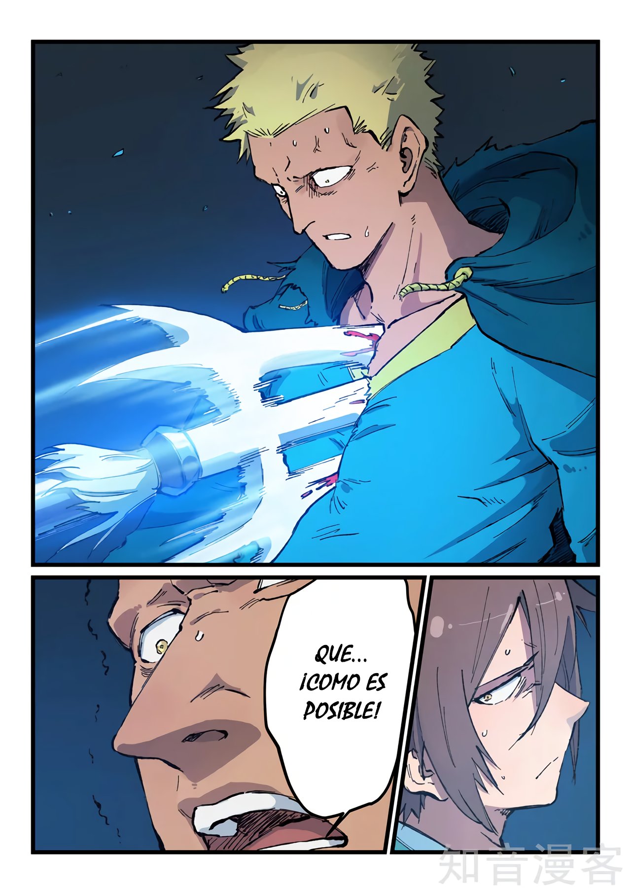 Star Martial God Technique Capitulo 394 página 5