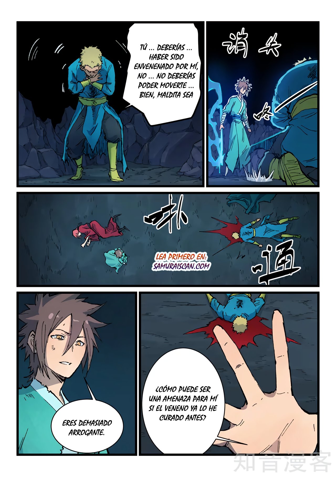 Star Martial God Technique Capitulo 394 página 6