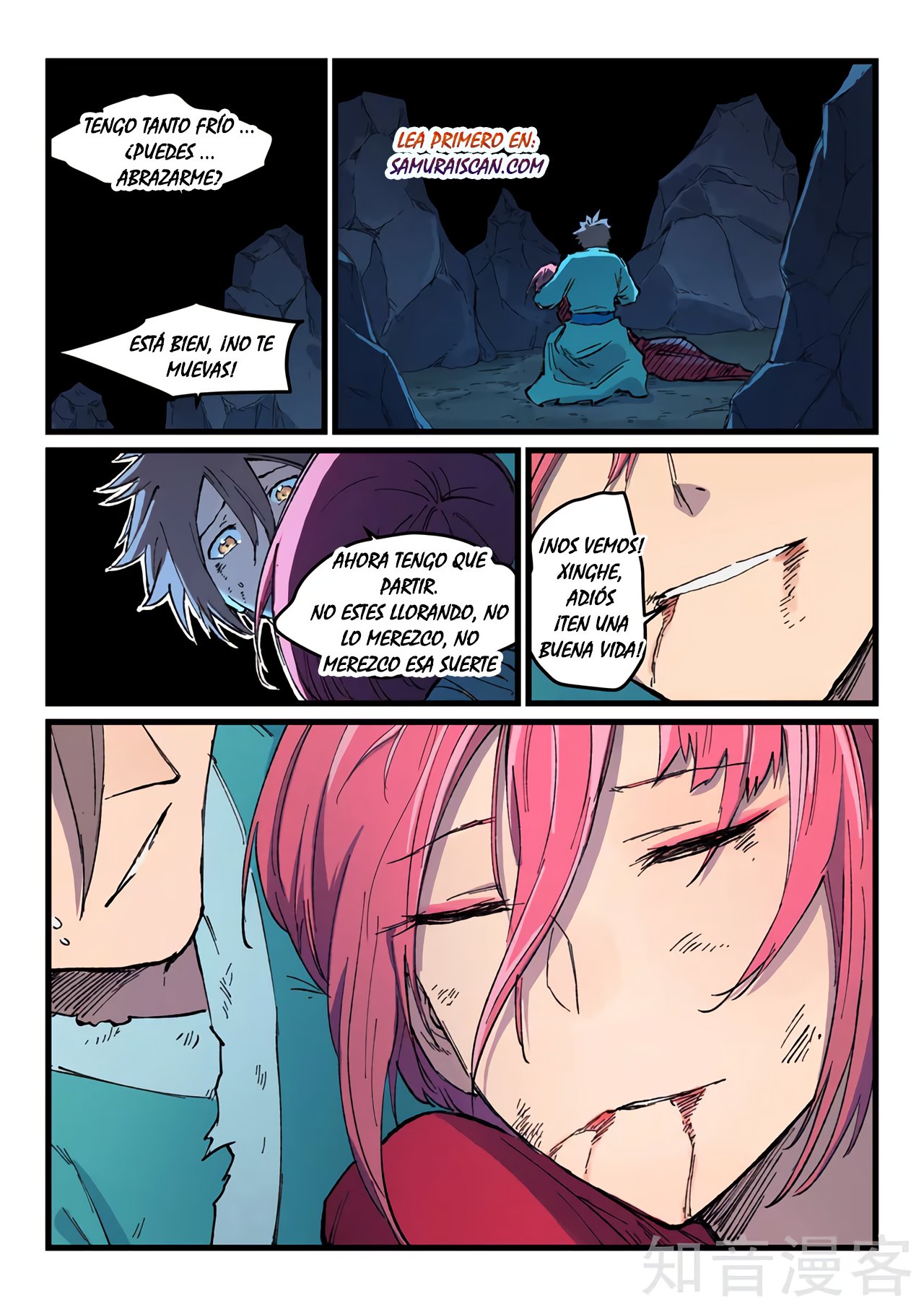 Star Martial God Technique Capitulo 394 página 9