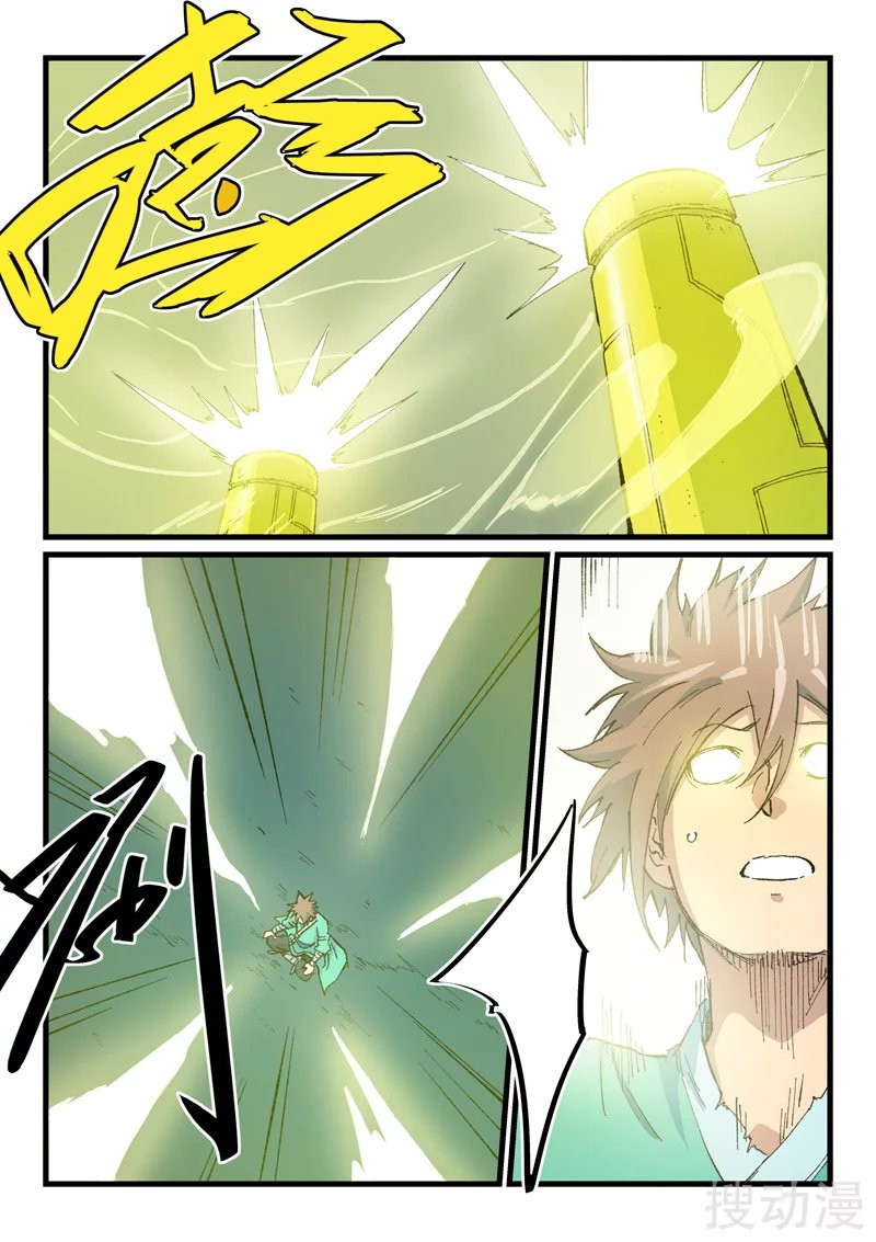 Star Martial God Technique Capitulo 400 página 8