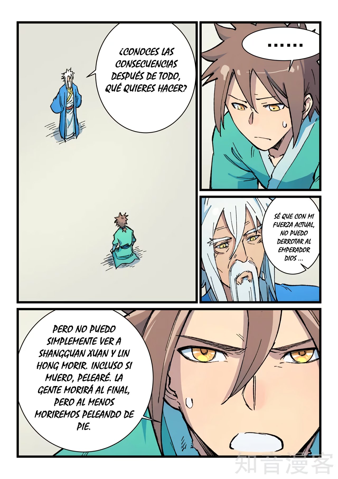 Star Martial God Technique Capitulo 401 página 4