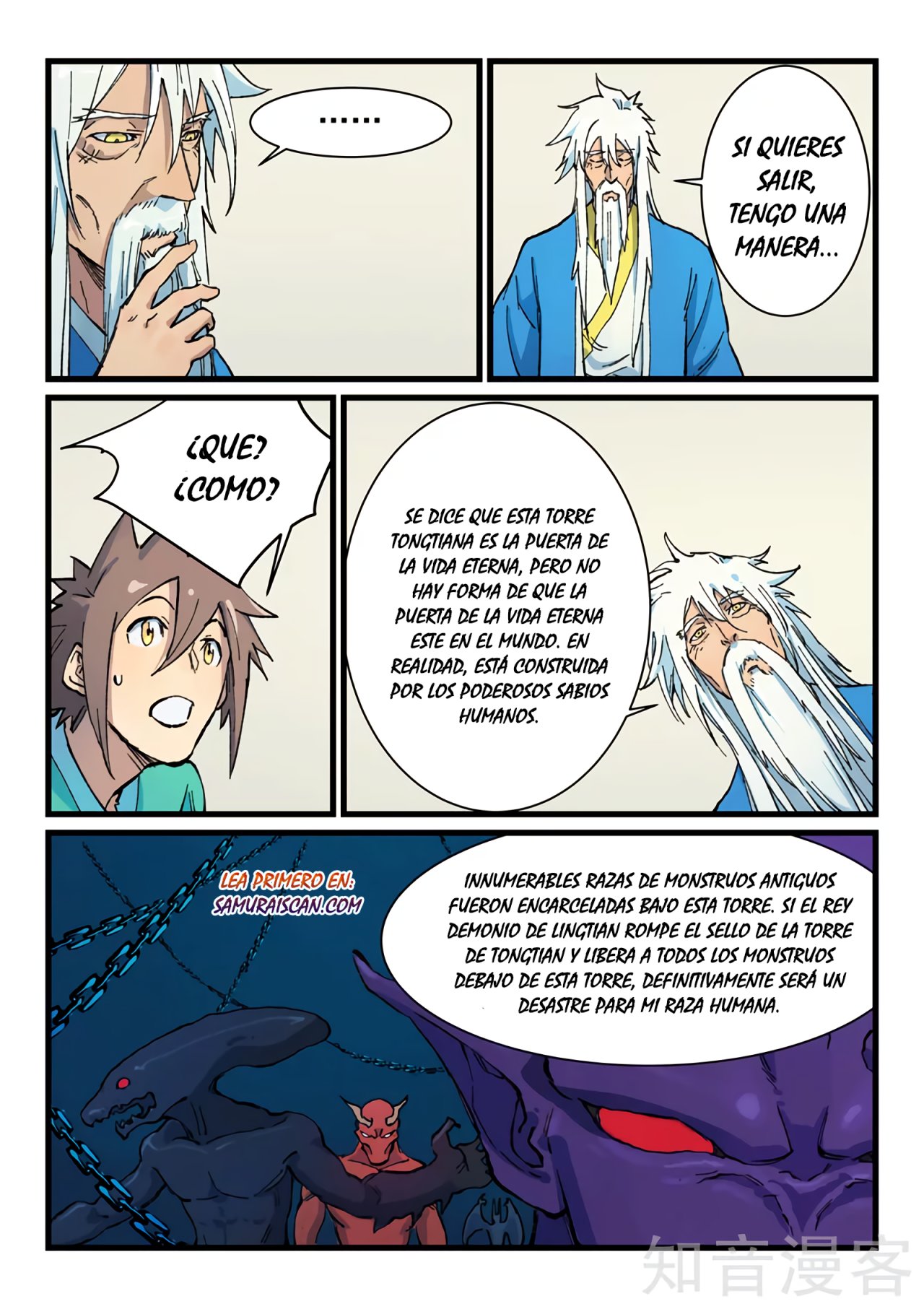 Star Martial God Technique Capitulo 401 página 5